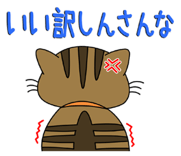 HIROSHIMA-Kitty Vol.5 sticker #11790982