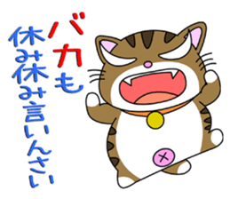 HIROSHIMA-Kitty Vol.5 sticker #11790984