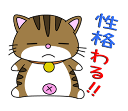 HIROSHIMA-Kitty Vol.5 sticker #11790986