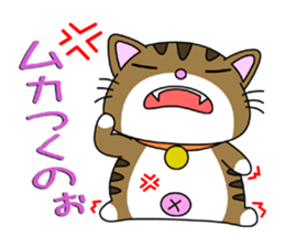 HIROSHIMA-Kitty Vol.5 sticker #11790987