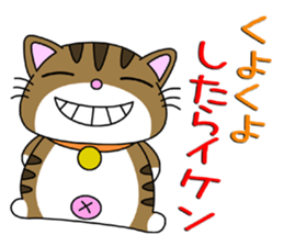 HIROSHIMA-Kitty Vol.5 sticker #11790988