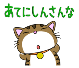HIROSHIMA-Kitty Vol.5 sticker #11790989
