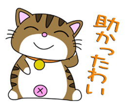 HIROSHIMA-Kitty Vol.5 sticker #11790990