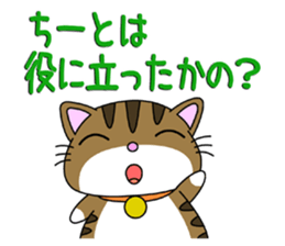 HIROSHIMA-Kitty Vol.5 sticker #11790991