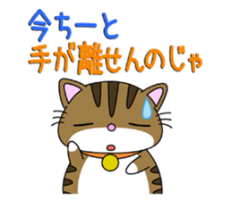 HIROSHIMA-Kitty Vol.5 sticker #11790993