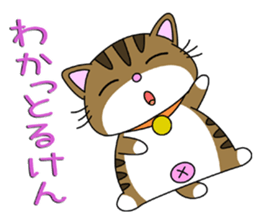 HIROSHIMA-Kitty Vol.5 sticker #11790995