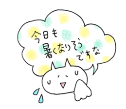 cat plain2 sticker #11791158