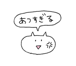 cat plain2 sticker #11791162