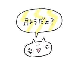 cat plain2 sticker #11791163