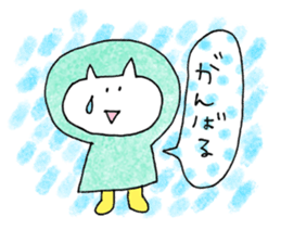 cat plain2 sticker #11791171