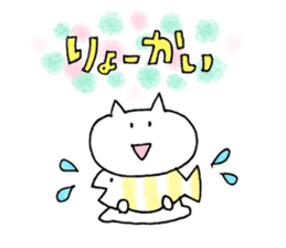 cat plain2 sticker #11791173