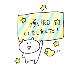 cat plain2 sticker #11791175