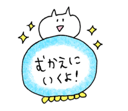 cat plain2 sticker #11791179