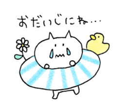 cat plain2 sticker #11791181