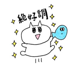 cat plain2 sticker #11791182