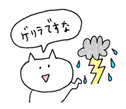 cat plain2 sticker #11791183