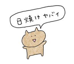 cat plain2 sticker #11791188