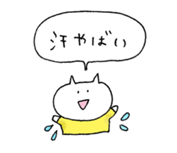 cat plain2 sticker #11791189