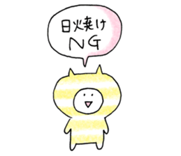 cat plain2 sticker #11791190