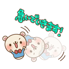 Roly-poly bear sticker #11791216
