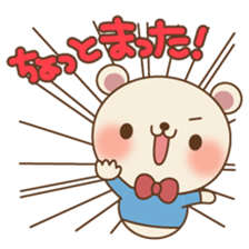 Roly-poly bear sticker #11791221