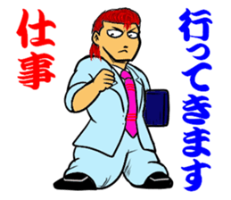 Yankee office worker sticker #11791358