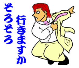 Yankee office worker sticker #11791359