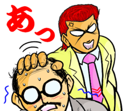 Yankee office worker sticker #11791361