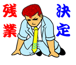 Yankee office worker sticker #11791363