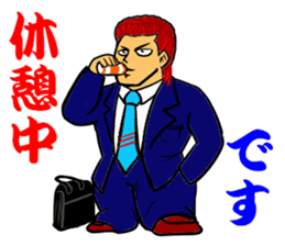 Yankee office worker sticker #11791364