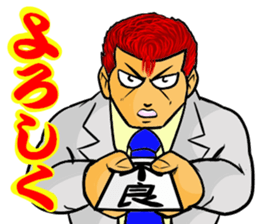 Yankee office worker sticker #11791365