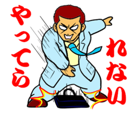 Yankee office worker sticker #11791368