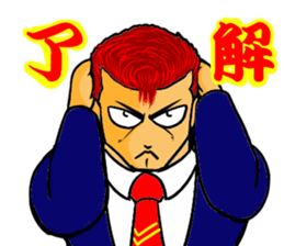 Yankee office worker sticker #11791369