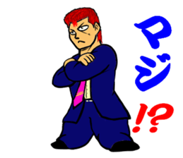 Yankee office worker sticker #11791370