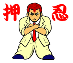 Yankee office worker sticker #11791371