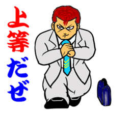 Yankee office worker sticker #11791372