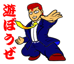 Yankee office worker sticker #11791376