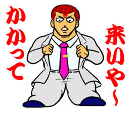 Yankee office worker sticker #11791379