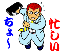 Yankee office worker sticker #11791381