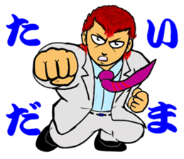 Yankee office worker sticker #11791383