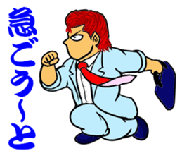 Yankee office worker sticker #11791386