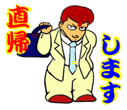 Yankee office worker sticker #11791387