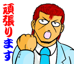 Yankee office worker sticker #11791389