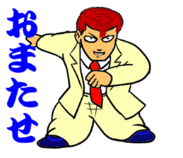 Yankee office worker sticker #11791390