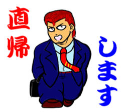 Yankee office worker sticker #11791392