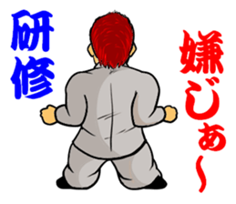 Yankee office worker sticker #11791394