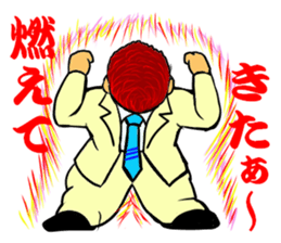 Yankee office worker sticker #11791395