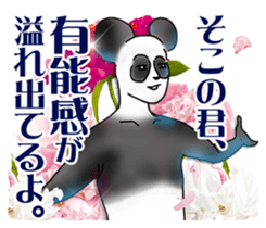 Appropriate Panda. sticker #11791598