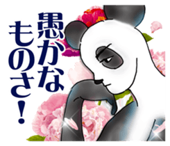 Appropriate Panda. sticker #11791600