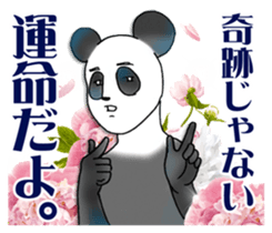 Appropriate Panda. sticker #11791605
